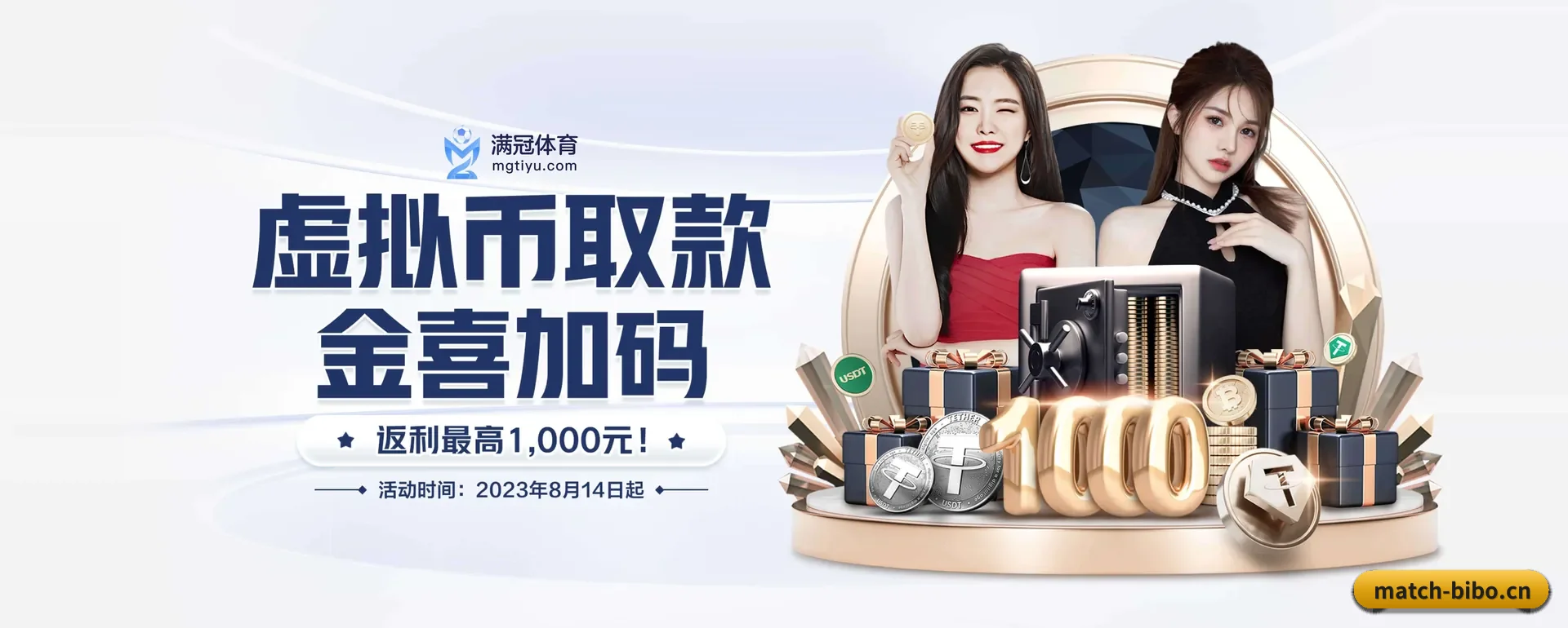 必博体育 APP